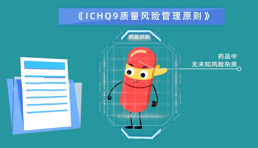 基于風(fēng)險(xiǎn)評(píng)估雜質(zhì)的3個(gè)步驟？