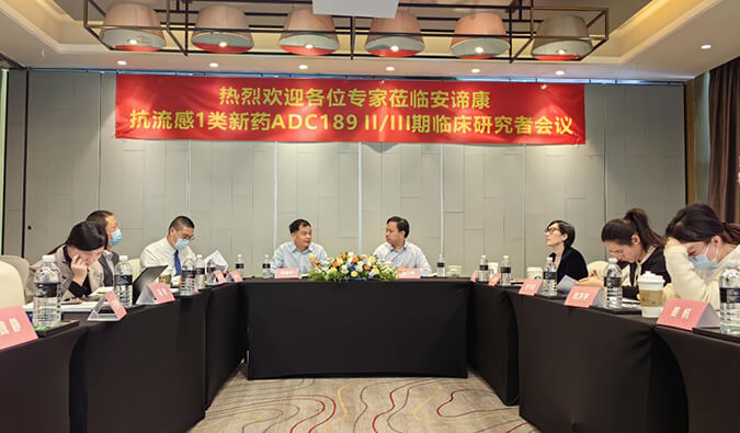 助力國(guó)產(chǎn)抗流感新藥ADC189制劑研發(fā)，美迪西與安諦康達(dá)成合作
