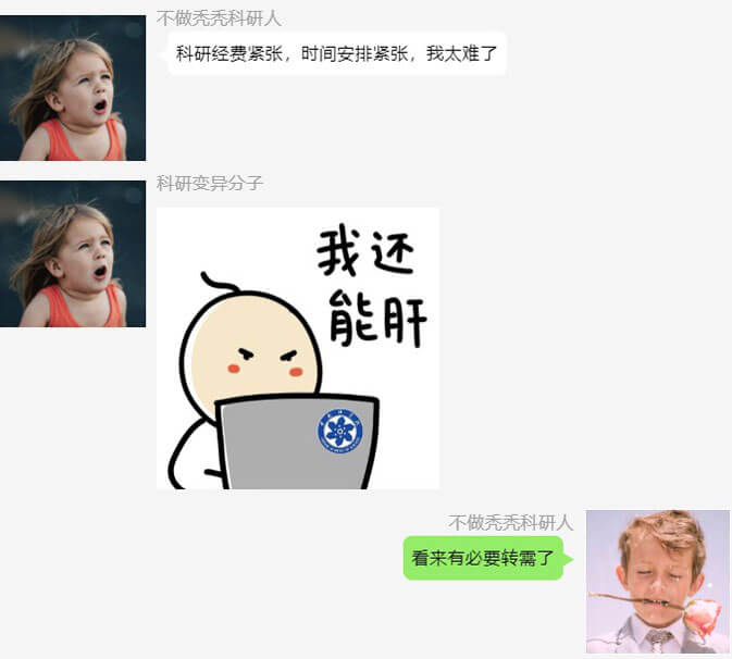 PK、PD限時(shí)享免單活動(dòng)2.jpg