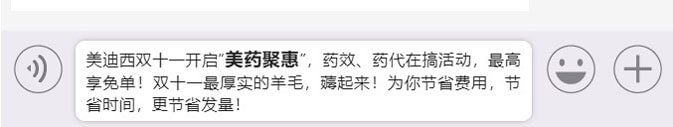 PK、PD限時(shí)享免單活動(dòng)4.jpg