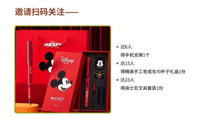 感恩有您，美禮相待！