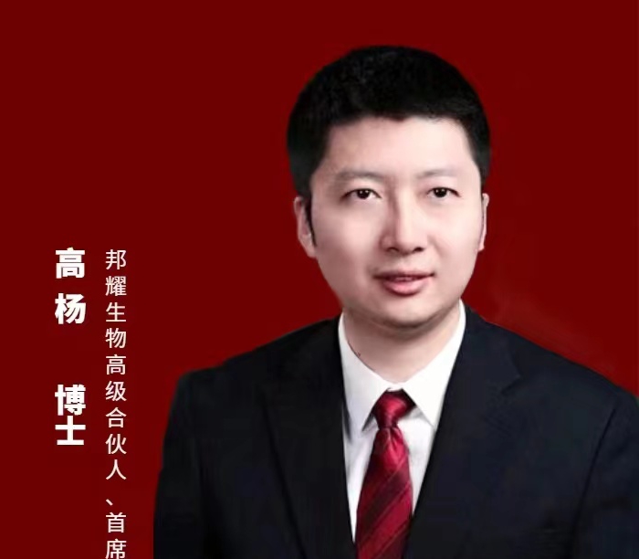 【直播預(yù)告】基因治療系列第5期：基因治療產(chǎn)品的注冊(cè)申報(bào)策略