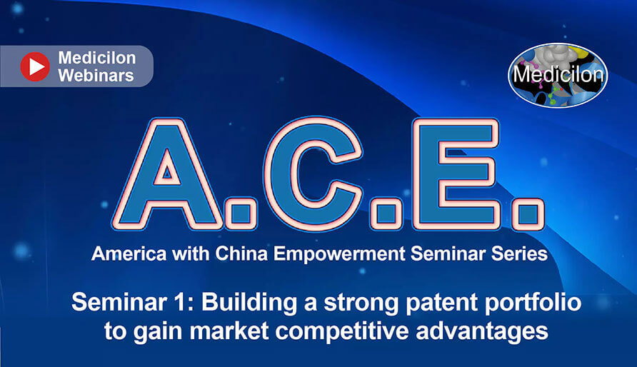 A.C.E.系列研討會第一期：如何通過強大的專利組合策略獲得競爭優(yōu)勢？