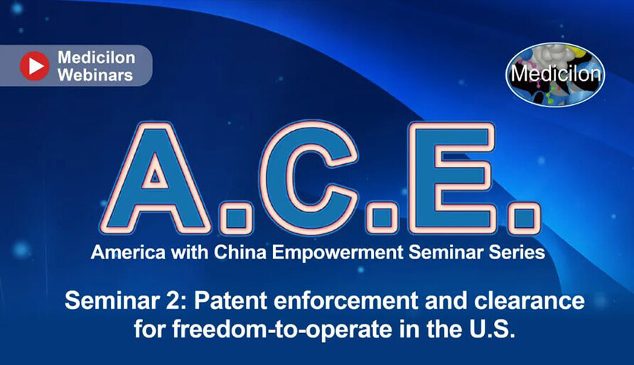 A.C.E.系列研討會第二期：美國市場專利實施和自由經(jīng)營許可