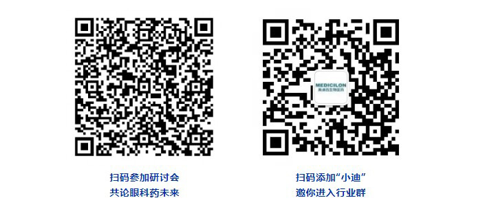 掃碼參加美迪西眼科藥物研發(fā)專題研討會(huì).jpg