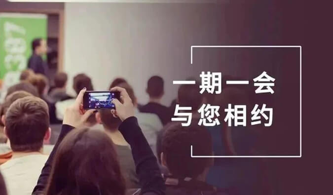4月展會資訊更新，這里有25場聯(lián)接機會