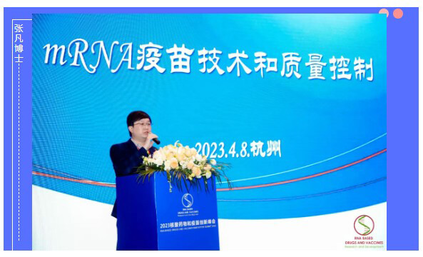 艾美疫苗股份有限公司首席研究官、艾美探索者研究院總經(jīng)理張凡博士.jpg