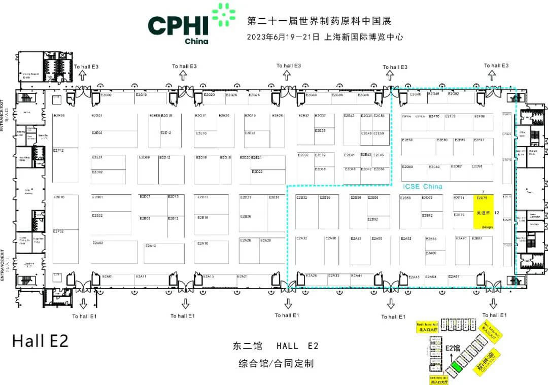 美迪西展位號-E2東二館，E2D75.jpg