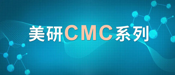 CMC系列(六)：含氮類化合物-可揮發(fā)堿性有機胺的氣相分析.jpg