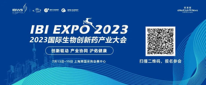 11 BI EXPO 2023 國際生物創(chuàng)新藥產業(yè)大會.jpg