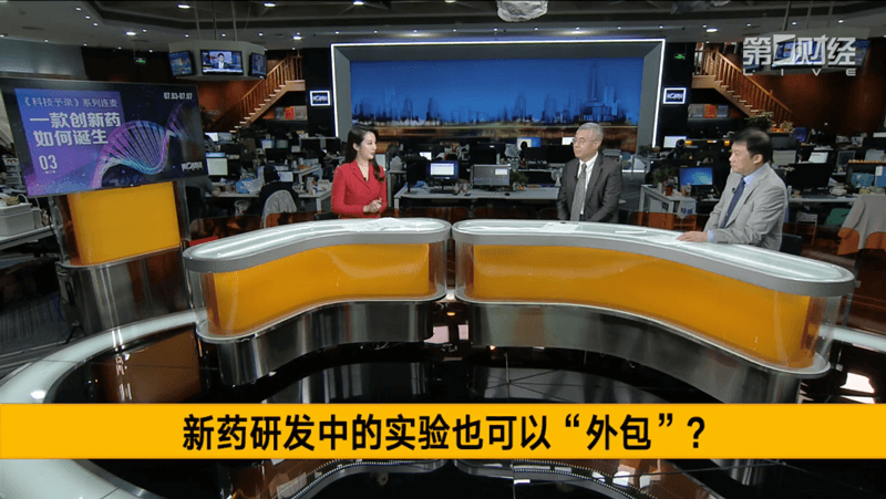 第一財(cái)經(jīng)專訪陳春麟博士&陶維康博士：CXO為中國創(chuàng)新藥發(fā)展帶來了哪些助力？