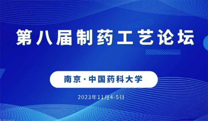【一期一會】11月，美迪西將在全球會議與您溫暖相聚