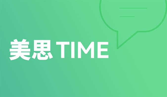 美思Time 02|距離突破肝膽腫瘤治療還差幾款FGFR抑制劑？