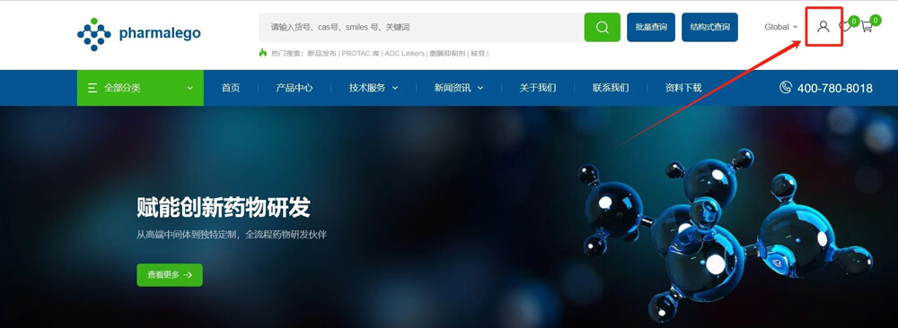 1-打開筑藥網(wǎng).jpg