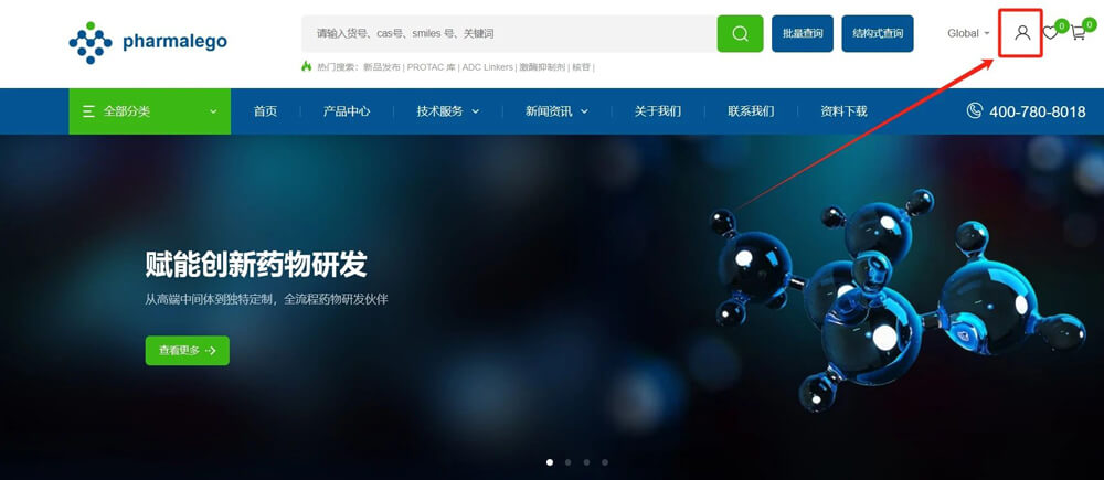 3-點擊，進入“個人中心”.jpg