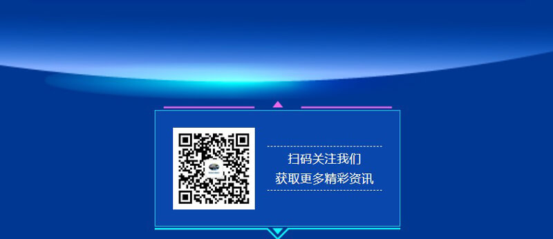 掃碼關(guān)注我們，獲取更多美迪西市場資訊.jpg
