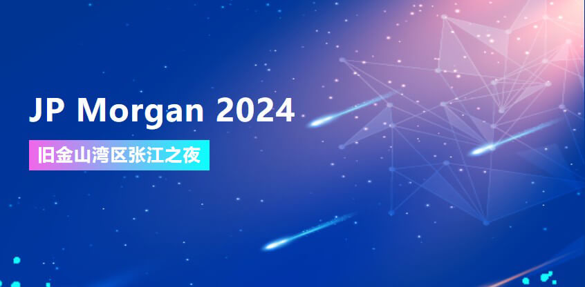 JP Morgan 2024 | 美迪西協(xié)辦舊金山灣區(qū)張江之夜