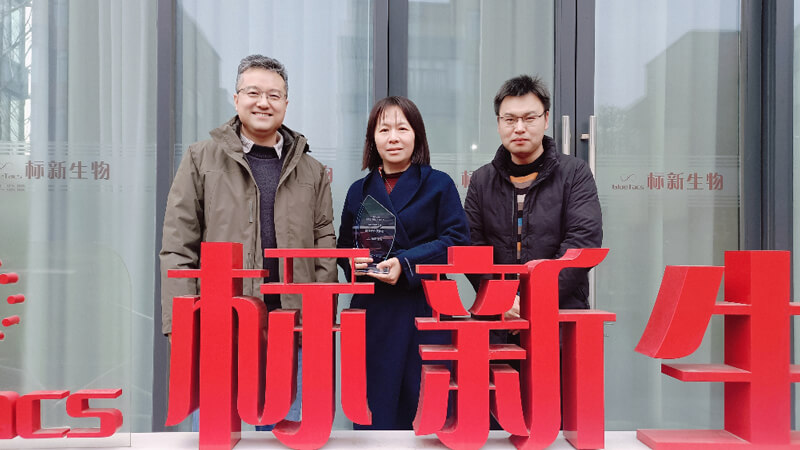 賦能兩條管線中美雙報雙批 | 美迪西喜獲標新生物“2023年度最佳合作伙伴獎”