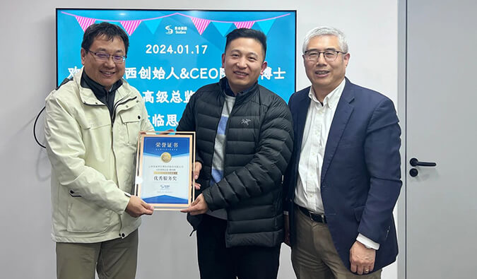 再獲客戶肯定！美迪西喜獲2023年思合基因“最佳合作伙伴獎”