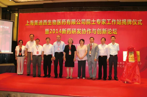 2014 公司十周年系列慶?；顒?dòng).jpg