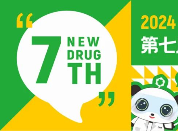 3月成都，美迪西分享GLP-1藥物臨床前研究策略