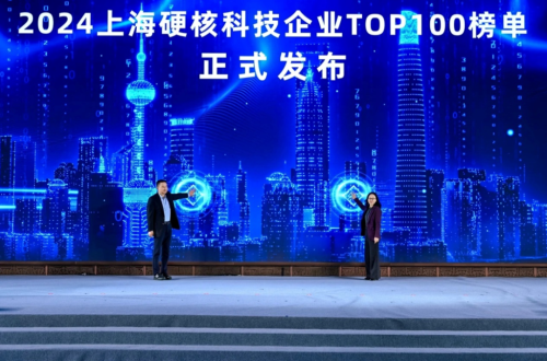 硬核科技再出圈！美迪西再度榮登2024上海硬核科技企業(yè)TOP100榜單