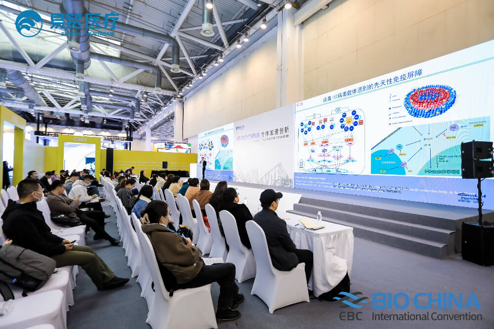 精彩回顧 | 美迪西亮相BIO CHINA 2024（EBC），分享新分子類型藥物臨床前關(guān)鍵技術(shù)要點