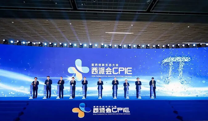 【聚智與提速】生物醫(yī)藥分會年會碰上ADC江湖