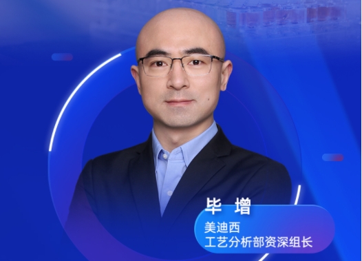 今晚直播 | 如何精準評估與有效控制基因毒性雜質？