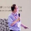 暨南大學(xué)基礎(chǔ)醫(yī)學(xué)院生化系費嘉教授.jpg