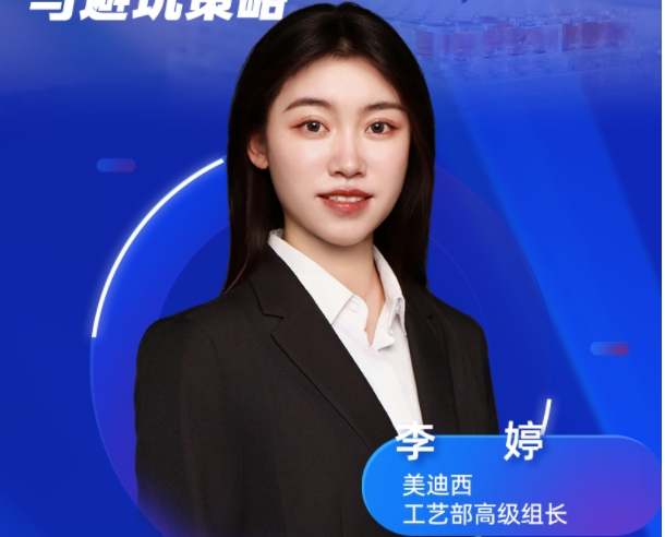 直播預(yù)告 | 氣相色譜-質(zhì)譜聯(lián)用技術(shù)在藥物分析中的實戰(zhàn)應(yīng)用與避坑指南