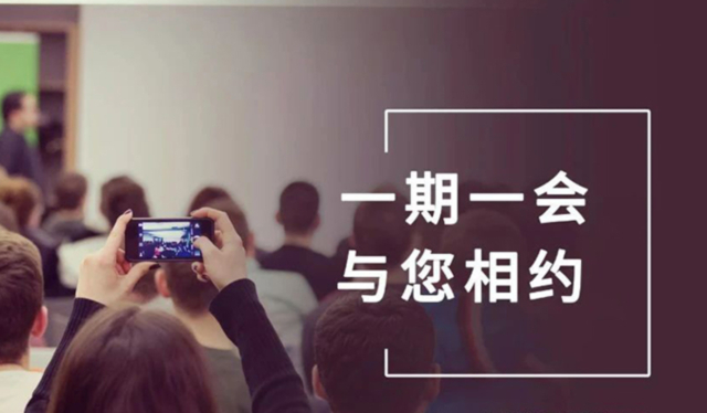 【一期一會】美迪西12月直播，行業(yè)展會大放送，期待與您溫暖相聚