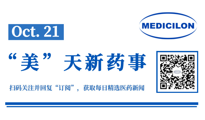 康弘藥業(yè)1類(lèi)MASH創(chuàng)新藥在中國(guó)獲批臨床