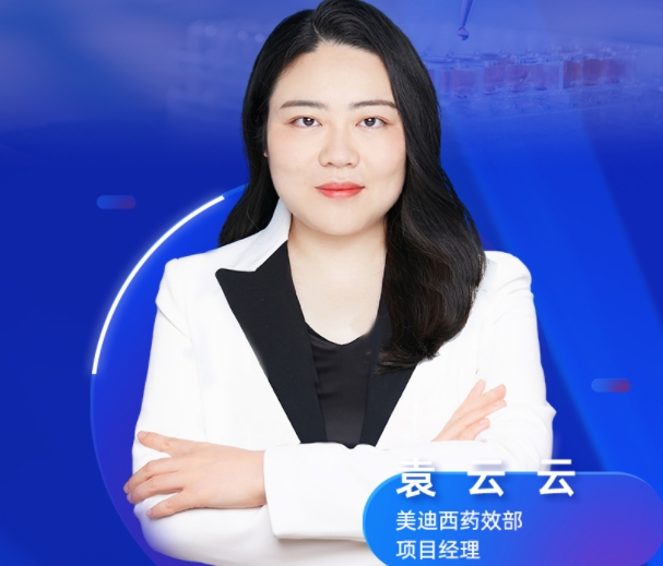 11月13日直播預告 | 自免藥物研發(fā)利器：動物模型的構(gòu)建和應用