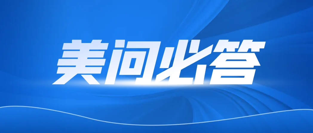美問必答 | 合成生物學(xué)酶改造的標(biāo)準(zhǔn)操作流程(SOP)和經(jīng)驗之談