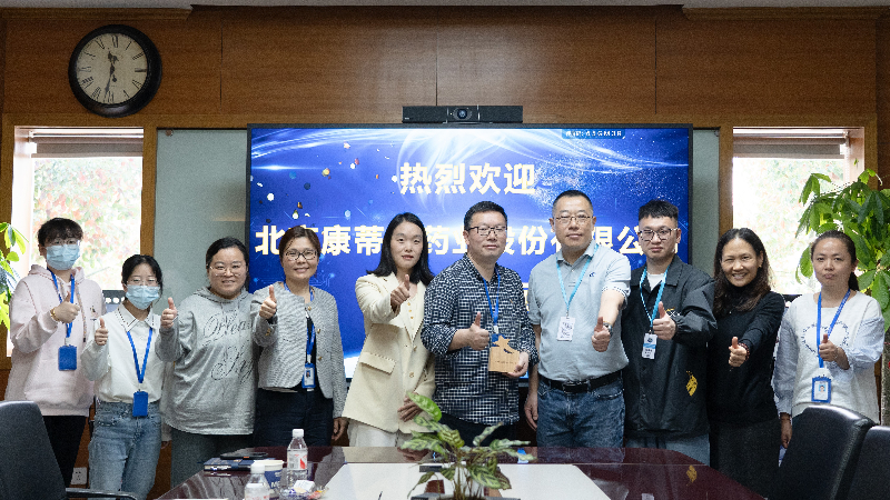 攻堅(jiān)克難，高效履約 | 美迪西榮獲康蒂尼藥業(yè)“毒理先鋒”獎