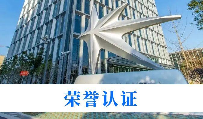 創(chuàng)新實(shí)力再獲權(quán)威認(rèn)可！美迪西入選“2025年度長三角創(chuàng)新研發(fā)型企業(yè)(第一批)”
